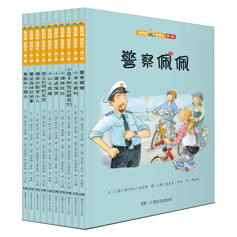《我阅读:探索读书之深层乐趣》封面
