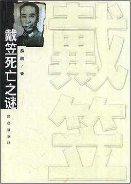 《探寻死亡之谜：西方死亡哲学（精选本）》封面