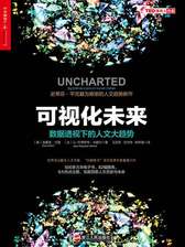 《转行：发现一个未知的自己》封面